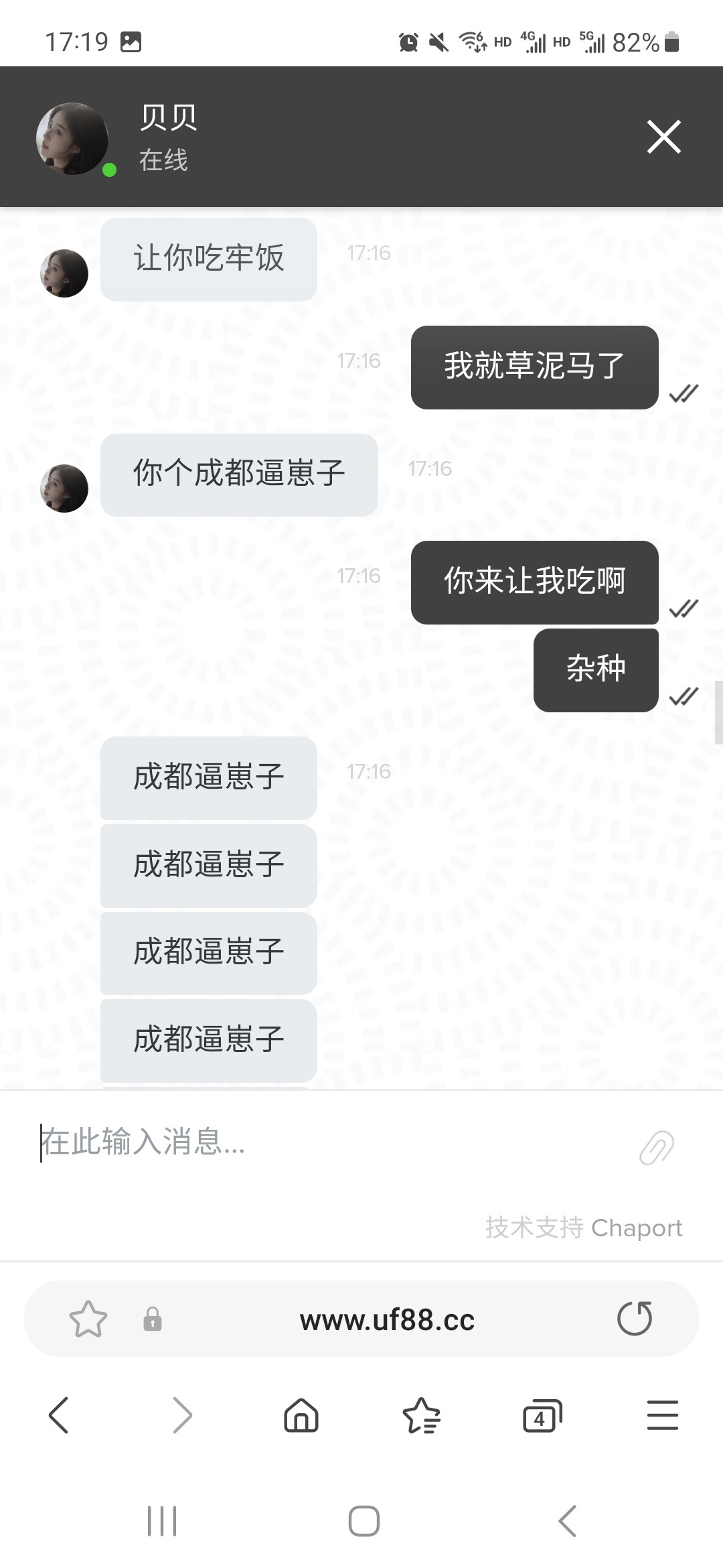 Screenshot_20230424_171912_Samsung Internet.jpg