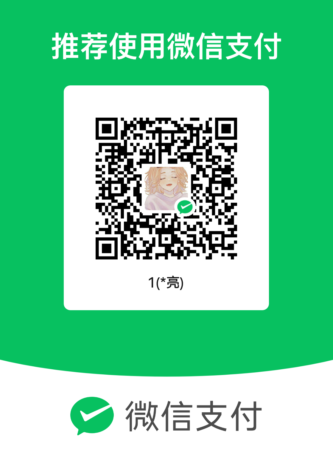 mm_facetoface_collect_qrcode_1665498554242.png