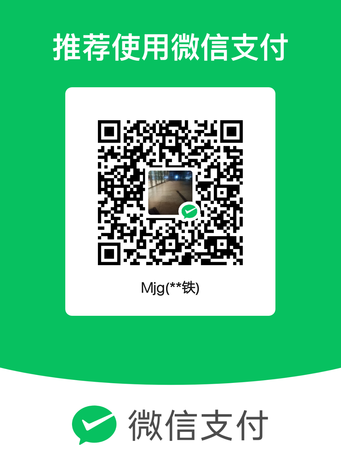 mm_facetoface_collect_qrcode_1697371095214.png