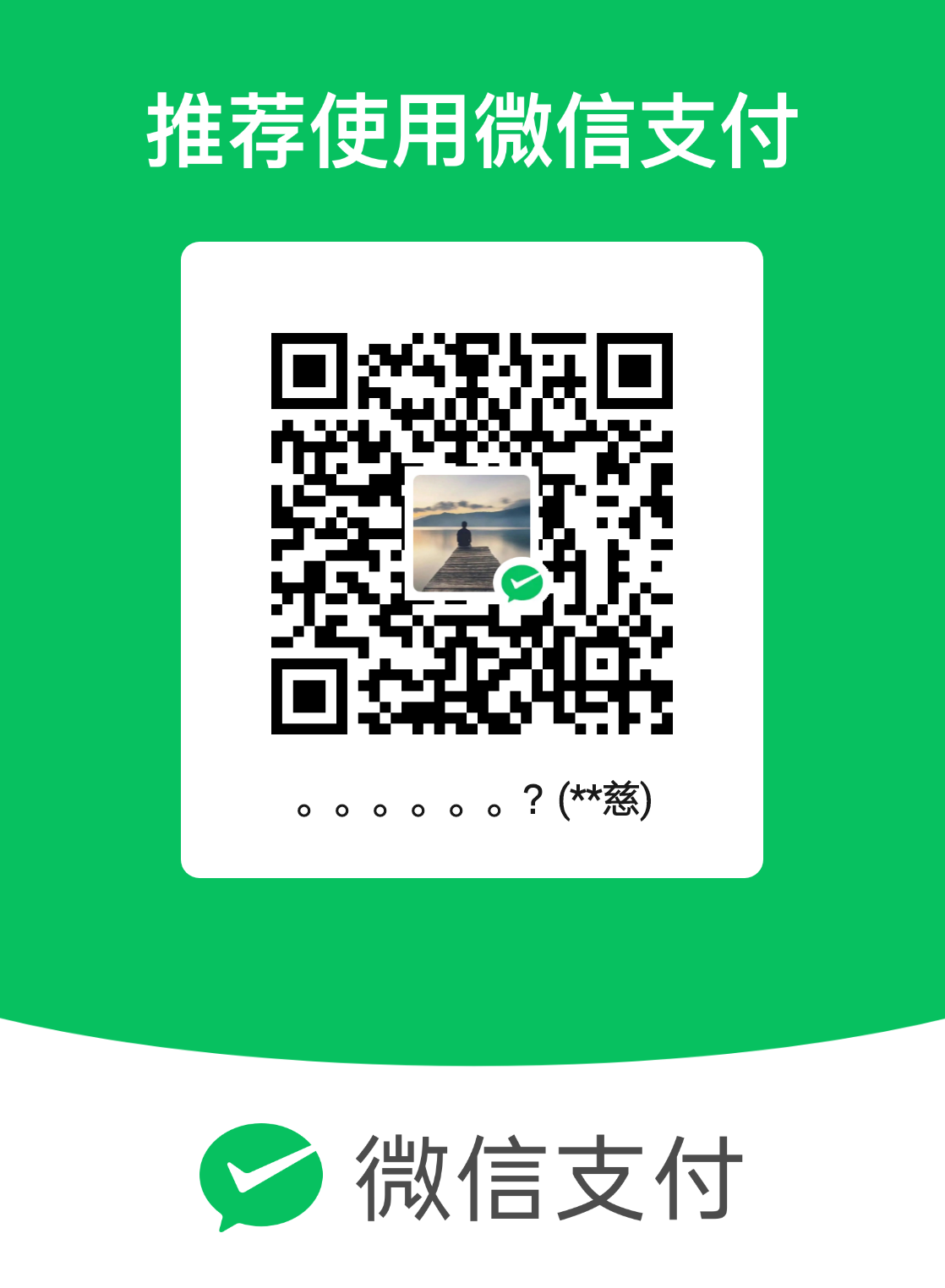 mm_facetoface_collect_qrcode_1724683160766.png